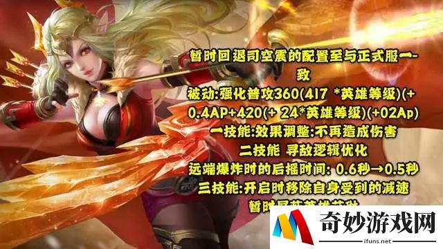 手机上的滑板游戏