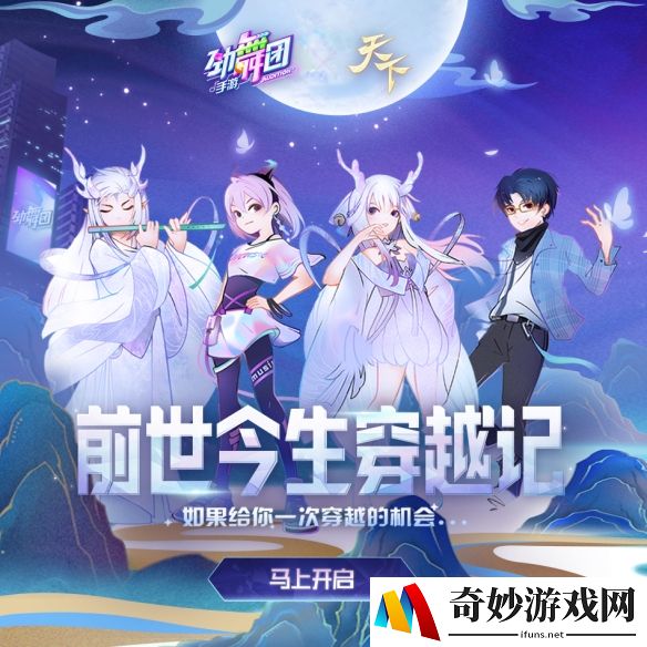 游侠网3