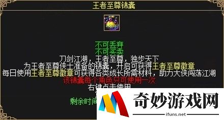 游侠网5