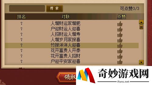 游侠网3