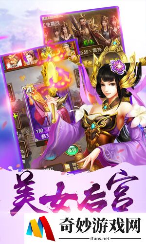 五虎将vip等级和对应的充值