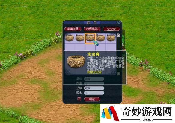 游侠网25