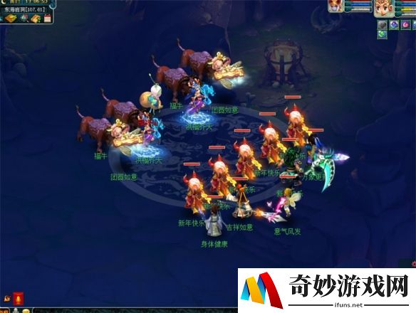 游侠网6