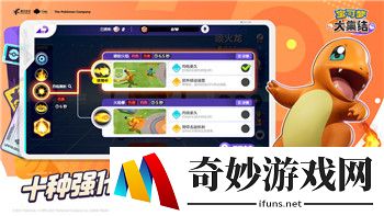 《哈利波特魔法觉醒》账号找回攻略：轻松解决账号遗失，重返魔法世界