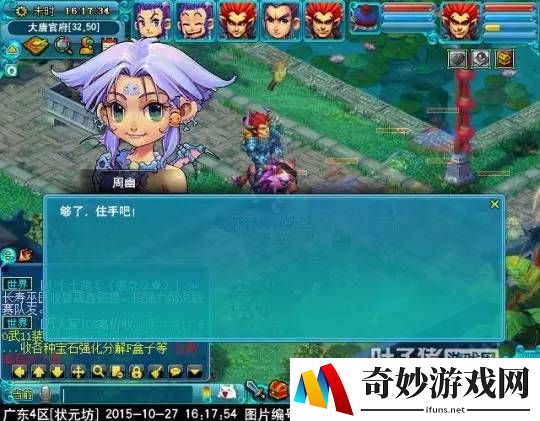 2021热血神剑手游礼包：开启一段冒险之旅