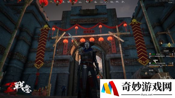 游侠网2
