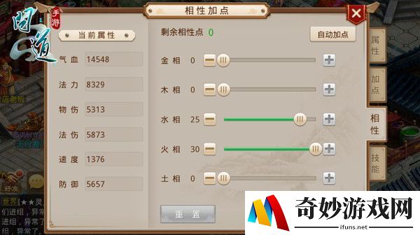 问道手游门派攻略之敏水解析攻略