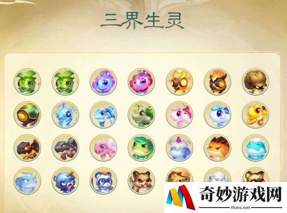 游侠网3