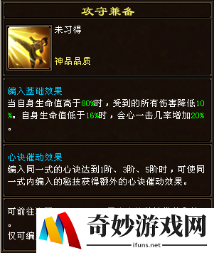 游侠网3