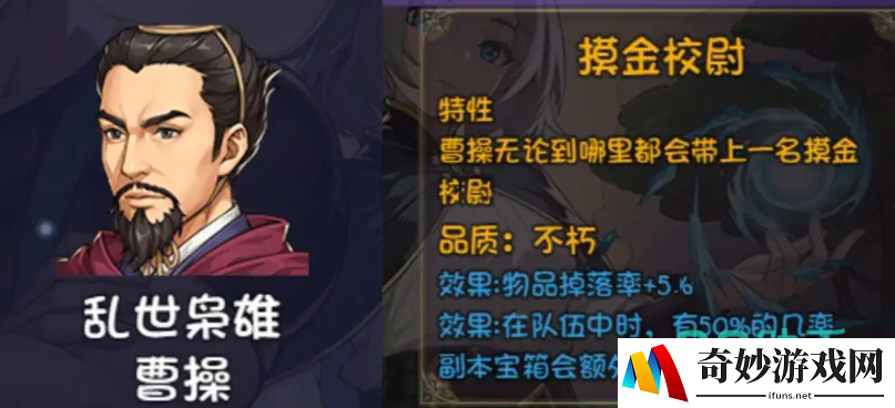 再刷一把2金色传说角色推荐 再刷一把2金色传说开荒强力角色有哪些_再刷一把2金色传说