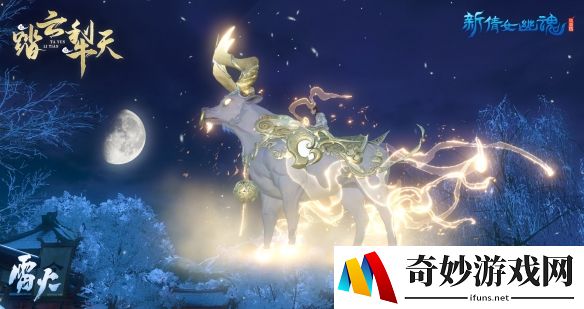 游侠网7