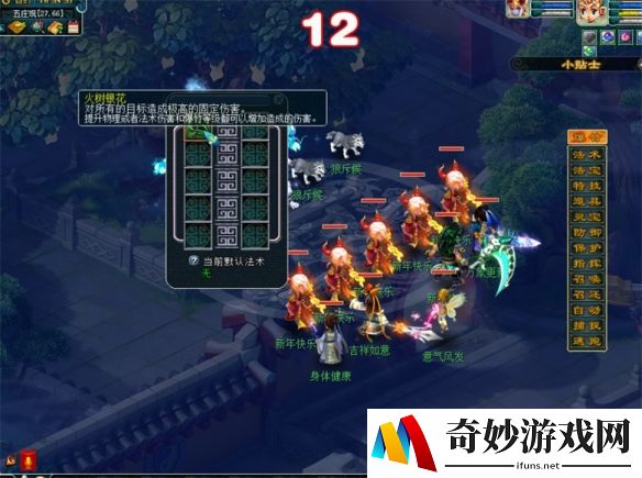 游侠网11