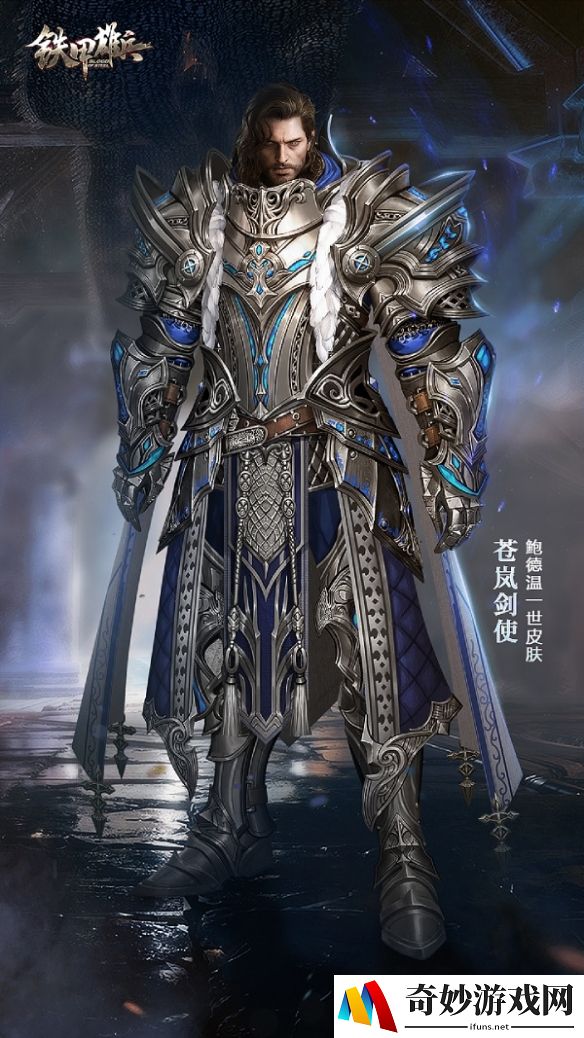 游侠网4