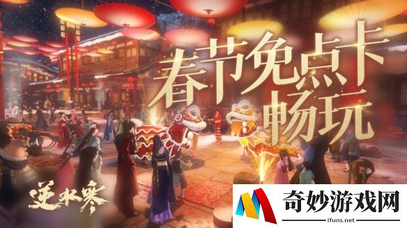 游侠网7