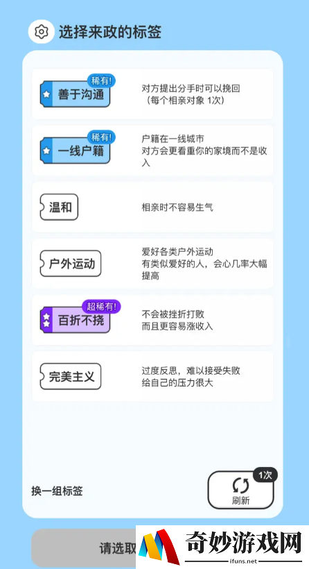 纸上谈亲下载地址分享 纸上谈亲手游在哪里下载