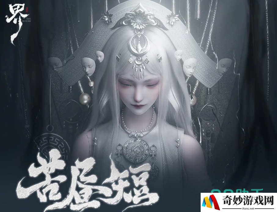 代号界首测资格怎么获得 代号界首测资格申请方法​