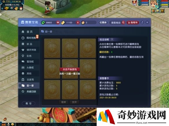 游侠网2