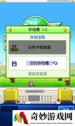 开罗之星
