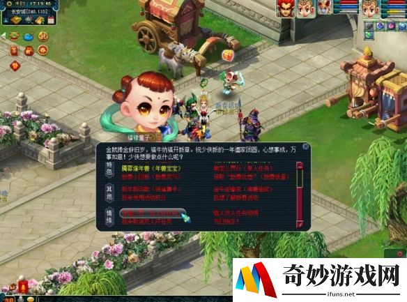 游侠网6