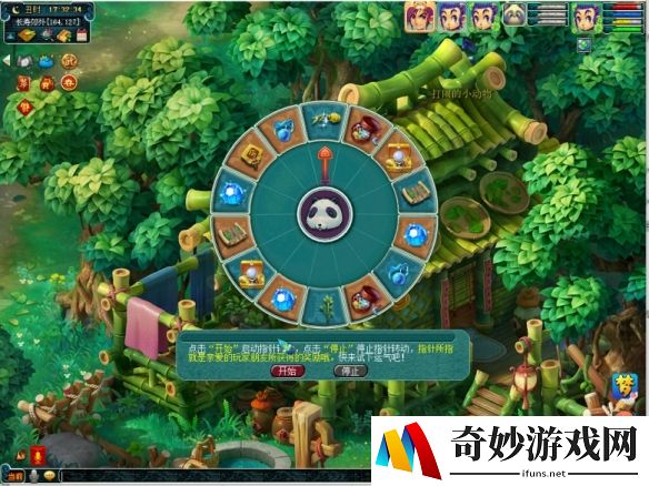 游侠网3