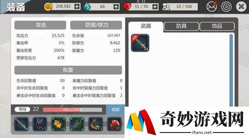 异次元战姬宝石要怎么用划算 宝石金币使用技巧一览