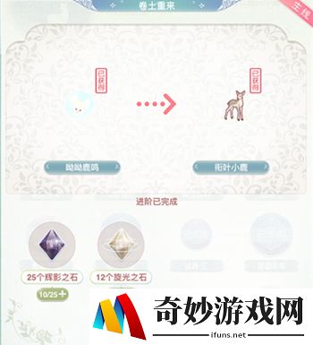 奇迹暖暖织梦人学会白鹿青崖获取攻略