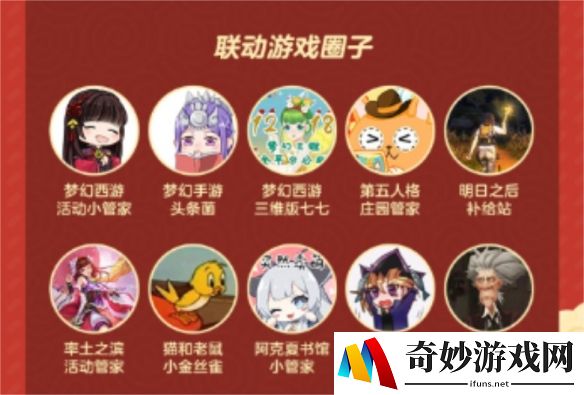 游侠网9