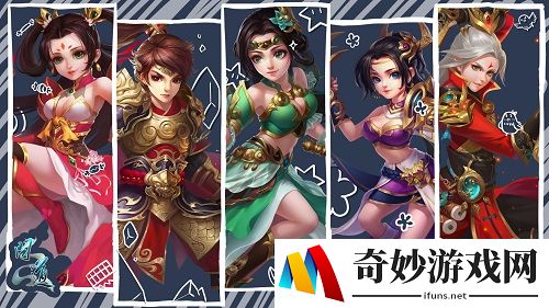 游侠网5