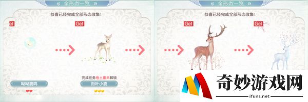 奇迹暖暖织梦人学会白鹿青崖获取攻略