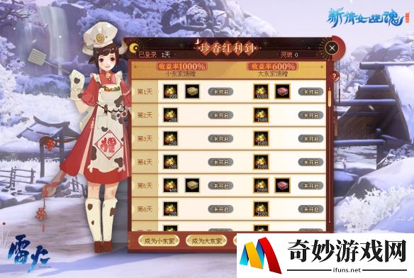 游侠网4