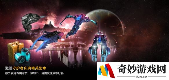 游侠网4