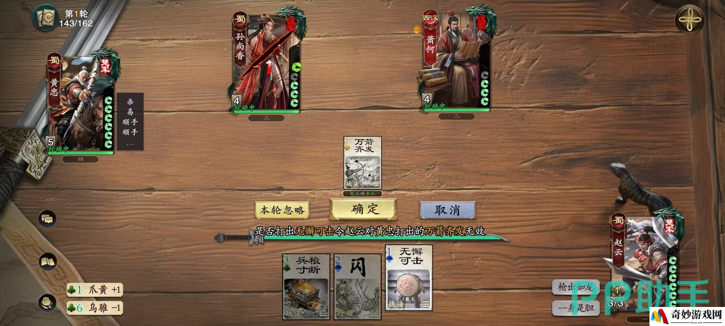代号杀铜钱怎么获得 代号杀铜钱获取方式详解_代号杀