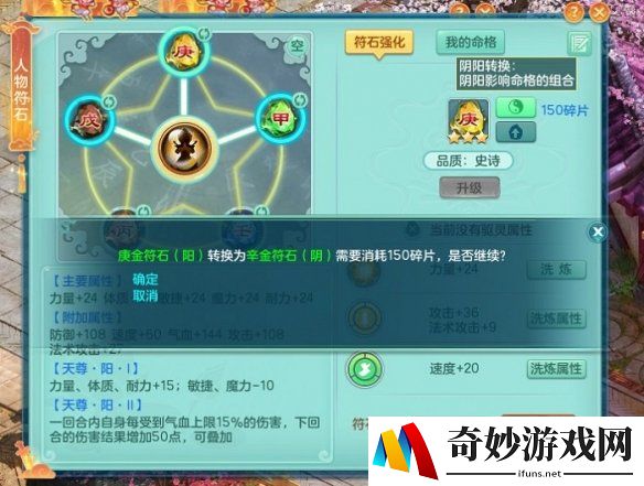 游侠网6