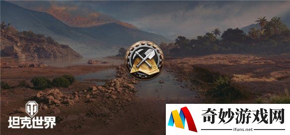 武装侦察任务出击《坦克世界》新地图激战赢豪礼