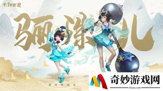 游侠网4