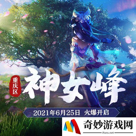游侠网3