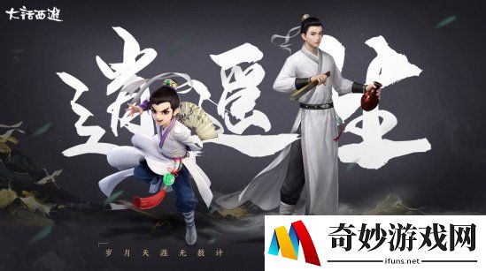 游侠网2