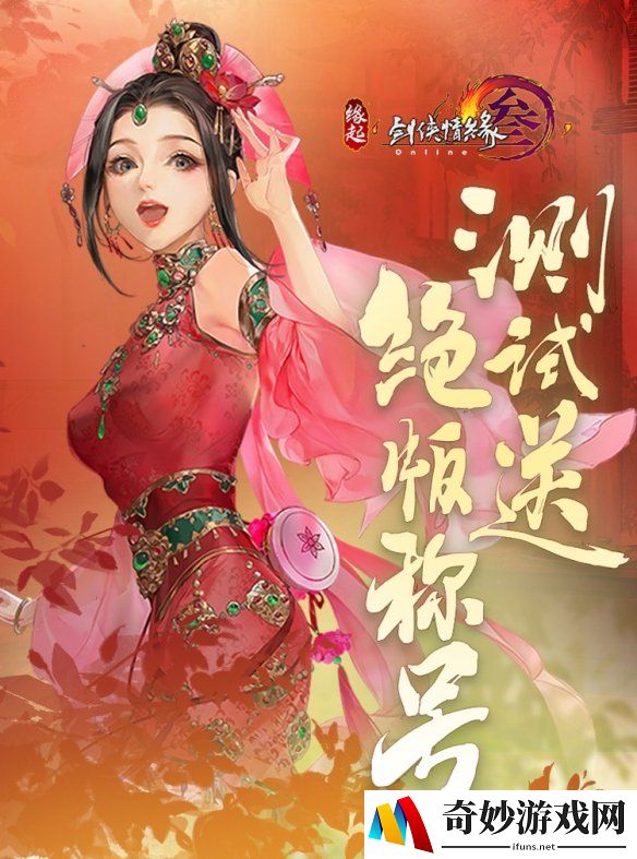 游侠网3