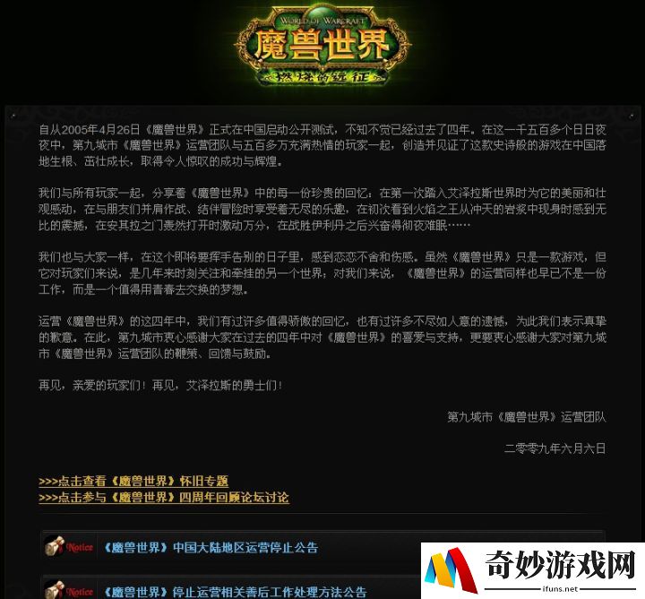 像炫舞一样的手机游戏