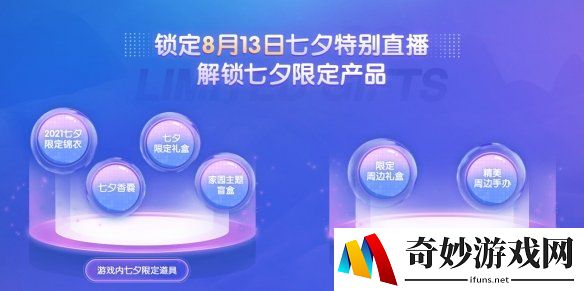 游侠网6