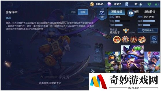 手机游戏勇者斗恶龙