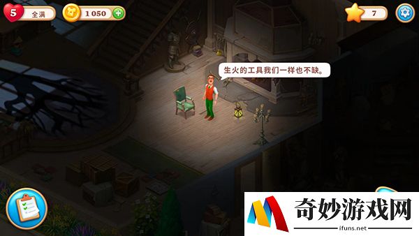 奇屋寻踪公测时间是哪一天 奇屋寻踪什么时候上线_奇屋寻踪