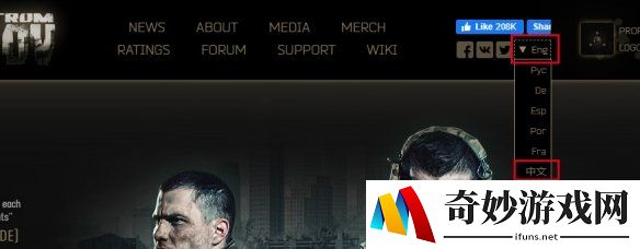 游侠网3