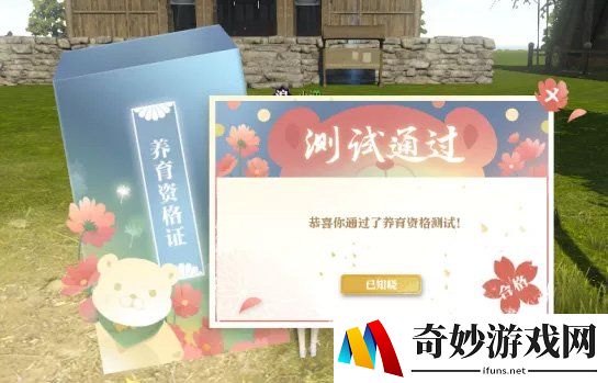 游侠网4