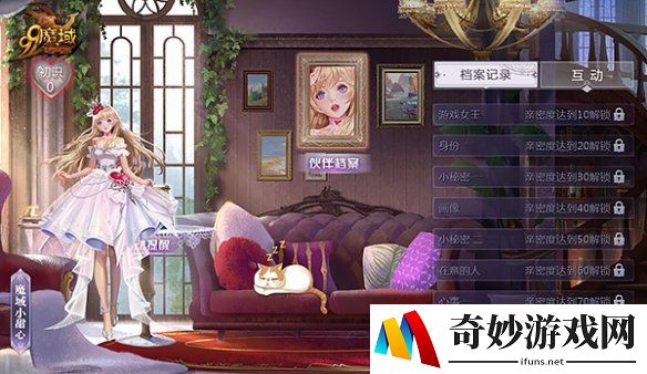 游侠网2