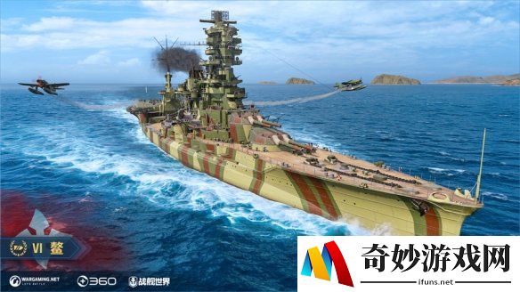 游侠网4