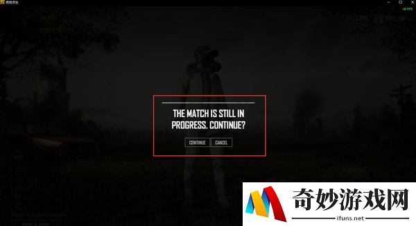 绝地求生掉线怎么重连_掉线重连技巧分享