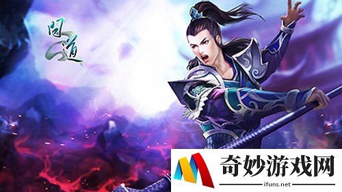 游侠网4