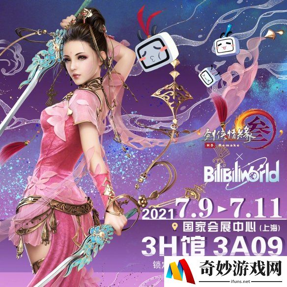 游侠网2