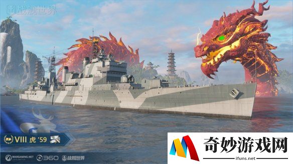 游侠网3